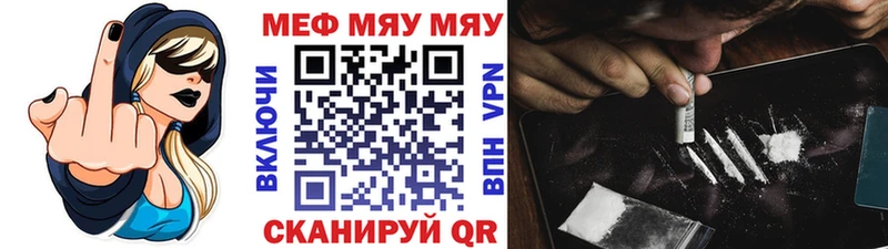 Все наркотики Райчихинск КОКАИН  СОЛЬ  ГАШ  MDMA  Меф 