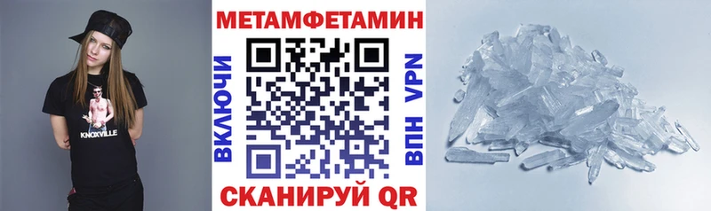 хочу наркоту  Райчихинск  Amphetamine Розовый 