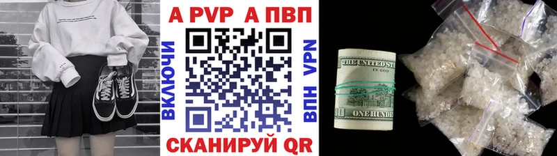 APVP Crystall Райчихинск