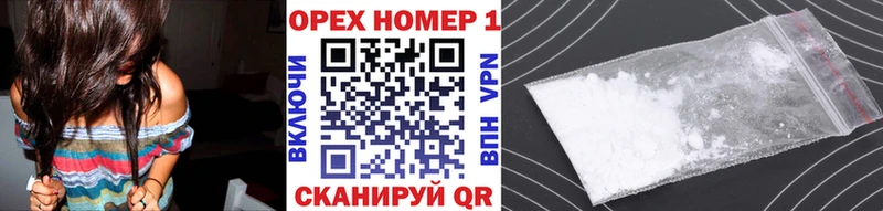 где купить наркоту  Райчихинск  Cocaine Боливия 