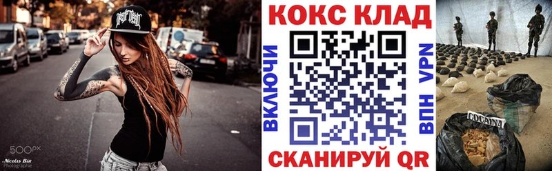 COCAIN Перу Райчихинск