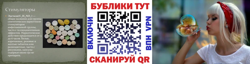 Экстази диски  наркота  Райчихинск 
