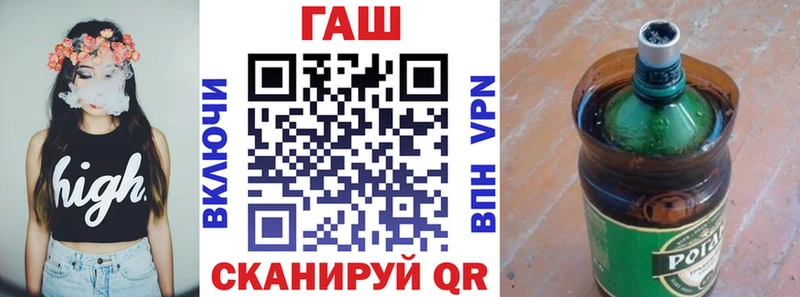 гидра ТОР  купить наркоту  Райчихинск  ГАШИШ hashish 