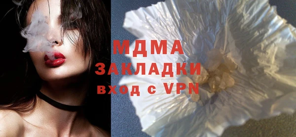 СК Абинск