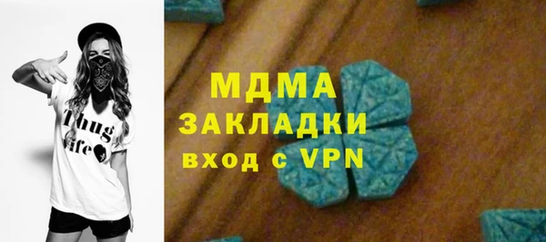 ALPHA-PVP Абаза