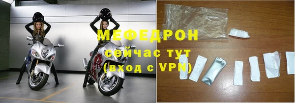 ALPHA-PVP Абаза