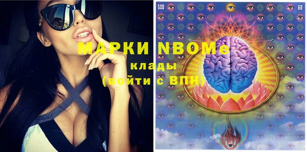 MDMA Premium VHQ Алексин