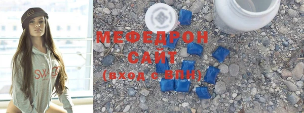 меф Алексеевка