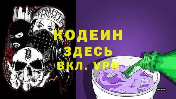 ALPHA-PVP Абаза