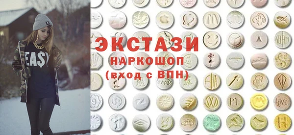 MDMA Premium VHQ Алексин
