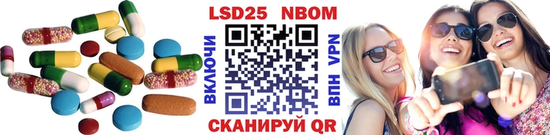 ЛСД экстази кислота  Райчихинск 