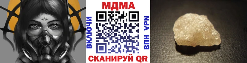 МДМА crystal  Райчихинск 