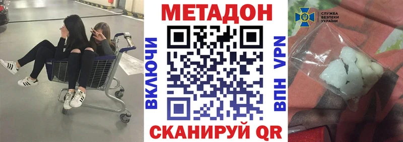 МЕГА как зайти  Райчихинск  МЕТАДОН VHQ  где найти  