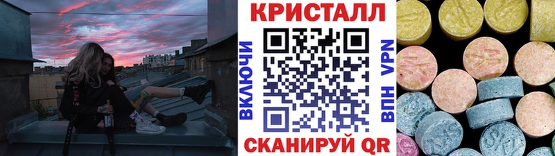 как найти закладки  Райчихинск  shop телеграм  МЕТАМФЕТАМИН кристалл 