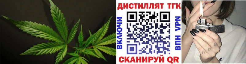 ТГК вейп с тгк  Райчихинск 