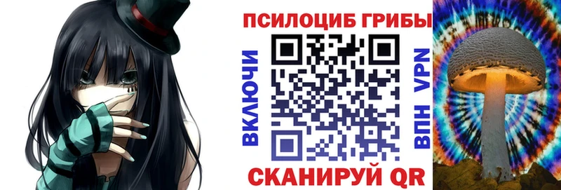 Галлюциногенные грибы мицелий  Райчихинск 
