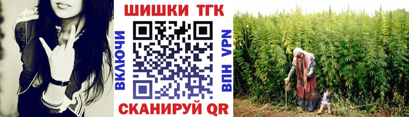 Конопля марихуана  Райчихинск 